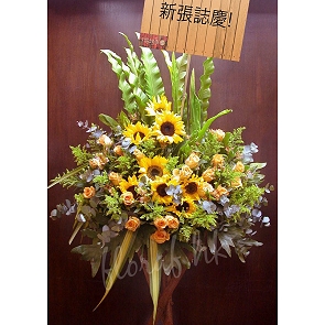 OP34  Celebrations  Flower Basket Stand  OP34  Celebrations  Flower Basket Stand